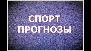 СТАВКА ПО ХОДУ МАТЧА  ЗА 30 МИНУТ ДО ОКОНЧАНИЯ - ЧТО ГОЛА НЕ БУДЕТ