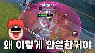 나는 이해할수가없다니까?