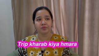 Trip kharab kiya hmara | Ami ko mila dhoka | Sitara yaseen vlog