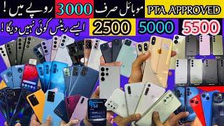 Saste Mobile Phones in Karachi Mobile Market!