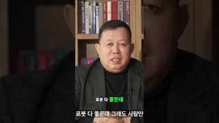 AI, 드론, 로봇? 결국 전쟁은 사람이 답! 특전병과 창설!