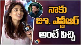 నాకు జూ. ఎన్టీఆర్ అంటే పిచ్చి : Priya Vadlamani | Priya Vadlamani Exclusive Interview | 10TV Ent