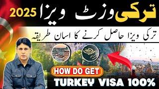 Turky Visa from Pakistan - Turkey Visa 2025 // Turkey visit Visa 2025 -Turkey visit Visa information