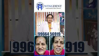 Wing Dent Short | Home & Mobile Dental Services | Dr.Prasanna Laxmi | Advantages @SumanTVmarkapuram