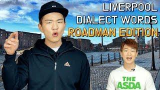 Roadman Edition | Liverpool Dialect Words(Scouse) [Korean Billy]