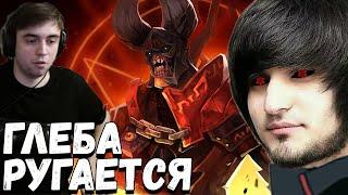 ХЕЙТ ГЛЕБА ПО ПОЛНОЙ | SPOKOYNICH_ DOTA 2