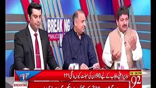 Hamid Mir telling about Rauf Kalasra's though questions from Imran Khan