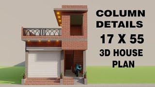 3D Column details house plan,17x55 makan ka naksha,17*55 house elevation with shop plan,shop map