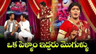 "The Best of Sudigali Sudheer: Top Comedy Scenes!" | Ramprasad, Srinu | Extra Jabardasth | ETV