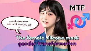 【MTF】 The female silicone mask | TG TF MTF transition