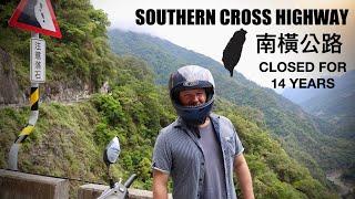 [南橫公路] SOUTHERN CROSS HIGHWAY OPENS AFTER 14 YEARS! ️ 加拿大人第一次遊覽南橫公路  BEAUTIFUL TAIWAN