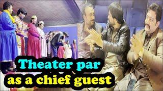 Theater main Ali Bhai as a chief guest bulaye gaye | Ali Lajpal Bhai