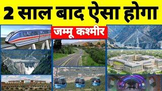 Jammu Kashmir Mega Projects | Top 10 | USBRL Project | Jammu Metro Line | Ring Road | Tunnel |