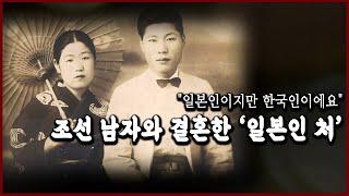 부산 영락공원을 찾는 그녀들. 조선 남자와 결혼해 한국에 남은 '일본인 처'들이 있다. (KBS_2014.08.05)