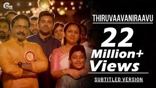 Thiruvaavaniraavu Video Song | Jacobinte Swargarajyam | Nivin ,Shaan Rahman (with English Subtitles)