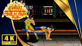 Fight Fever | Wang Jung Wang | ファイト・フィーバー (Neo Geo AES) (Unreleased) 【Longplay】