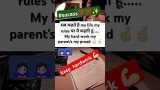 Keep studying ️️#viralshort #upscmotivation #uppolice