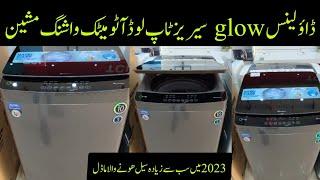 Dawlance 14kg automatic washing machine DWT 14711 Review ||dawlance best  automatic washing machine