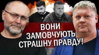 БОБИРЕНКО: Ого! Цю ЗАЯВУ Залужного ПРИХОВАЛИ! Крим вже ЗДАЛИ? Зеленський ПРОГОВОРИВСЯ!