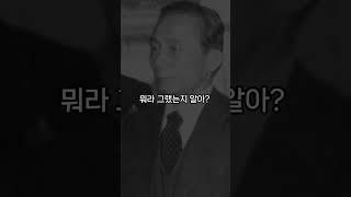 박 회장이 박정희 대통령에게 들은 잊지 못할 한마디