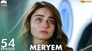 MERYEM - Episode 54 | Turkish Drama | Furkan Andıç, Ayça Ayşin | Urdu Dubbing | RO1Y