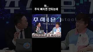 빠지면 안되는데 하면 안빠져요?