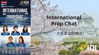 International Prop Chat Ep 31 - 大阪置业好地点！