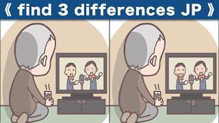 Find the difference|Japanese Pictures Puzzle No544