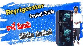 Double Door Refrigerators Buying Guide InIndia 2023 | Best Refrigerators In India