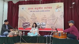 Bhajan||Pramisa luitel ||Sagar neupane Jagannath Daugada|| Kapan Sangeet Sarobar||