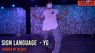 Sign Language  - YG / Choreo by DEUKIE