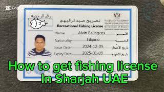 How to get fishing license in Sharjah | Recreational Fishing License Sharjah