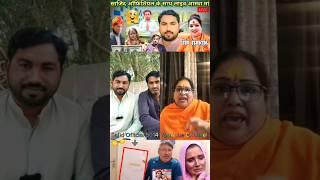 Live Astha Maa with SajidTold Seema can never become a mother breaking news