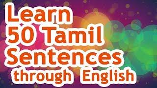 50 Tamil Sentences (01) - Learn Tamil through English!