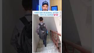 Hafiz Quran Bankar pahli bar school 