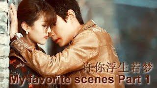 [Granting You A Dreamlike Life 许你浮生若梦] My Favorite Scenes Part 1