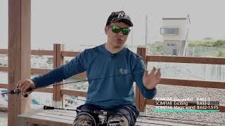 [NSTV] 엔에스 갈치지깅로드  시미터