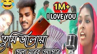 Asadul islam  Song video 