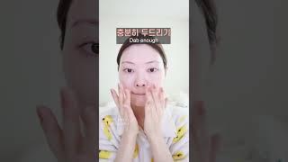 파데가 딱 달라붙는 스킨케어 방법If you do skin care like this, your skin won't look flaky