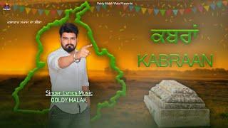 Kabraan | ਕਬਰਾਂ | Goldy Malak | Lok Tath | New Punjabi Songs 2024 |