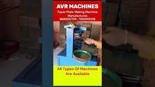 Paper Plates Machine & Raw Material Suppliers #businessideastelugu #business