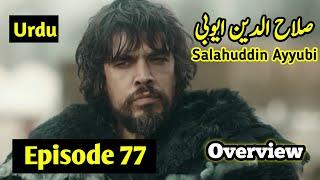 Sultan Salahuddin Ayyubi - Episode 77 Overview