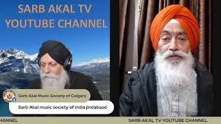 SARB AKAL TV YOUTUBE CHANNEL