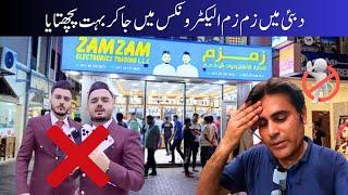 Visiting Dubai's Famous Zam Zam Electronics - The Shop That Refused to Talk