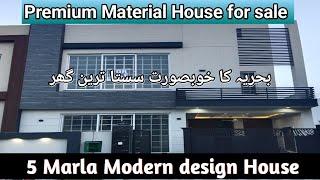 | 5 Marla House for sale in Lahore |bahria orchard best location house |premium Material House