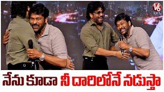 Chiranjeevi Fun With Nagarjuna | Kuberaa Movie Success Meet | V6Ent