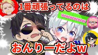️真面目にやってるつもりなのに！？デジャブすぎるぼんおらが面白いww【ドズル社切り抜き】