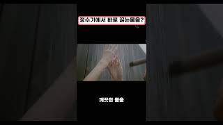 쿠쿠 인스퓨어 STEAM 100 - 100℃ 끓는 물, 슬림한 디자인의 정수기! #정수기렌탈 #쿠쿠정수기 #끓는물정수기 #정수기렌탈가격비교