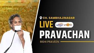 LIVE PUCCHISUNAM SAMPUT ARADHAN PRAVACHAN | Rishi Praveen | Ch.Sambhajingr | 27 Sept 24