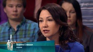 Мила Лазарева  1 канал Мужское - Женское